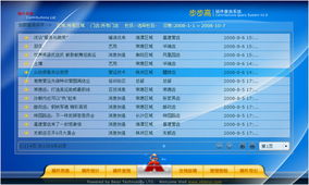 優化數字資產管理 湘潭步步高稿件查詢系統與Flex開發方案的融合應用